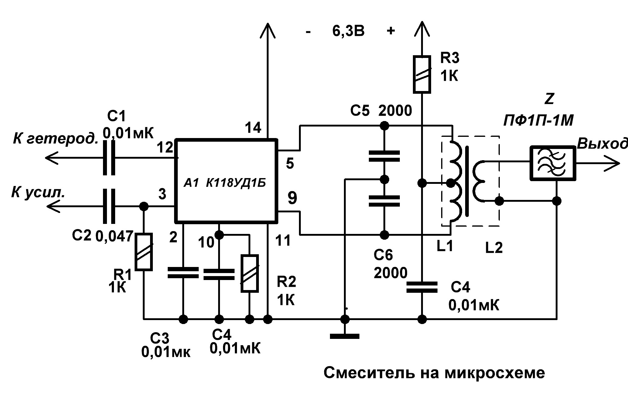 Смеситель частоты схема