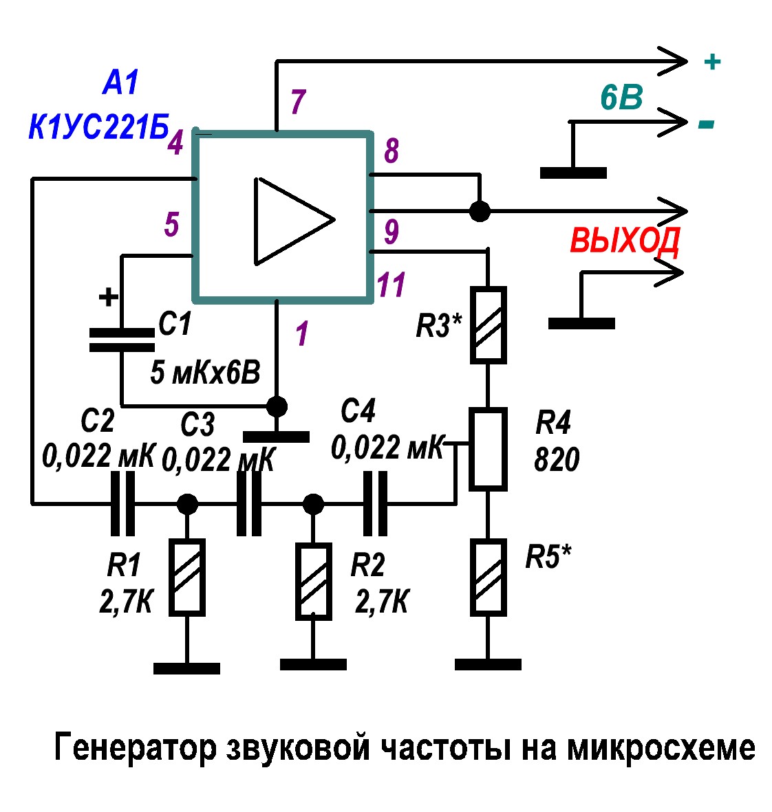 Генератор звука. Звуковой Генератор 1кгц. Генератор звуковой 0.1 Гц-100 КГЦ. Звуковой Генератор на 140уд1. Генератор сигналов частоты на микросхеме к157уд2.