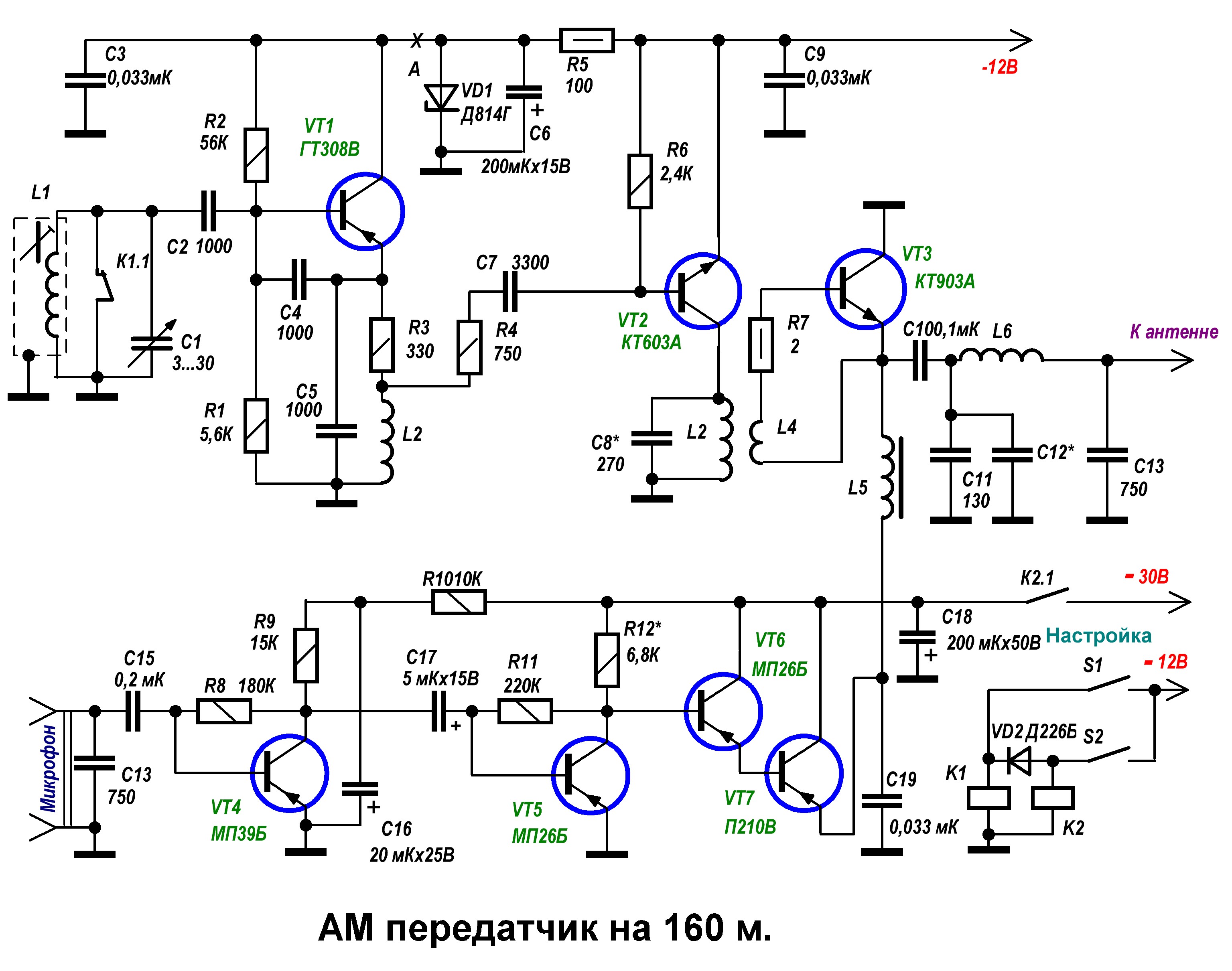 Св передатчик схема