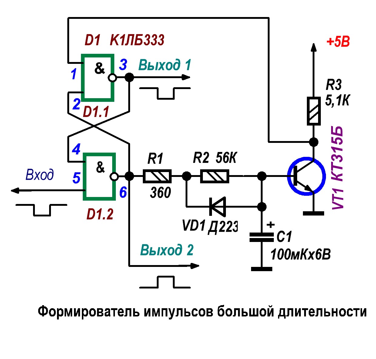 Формирователь импульсов схема