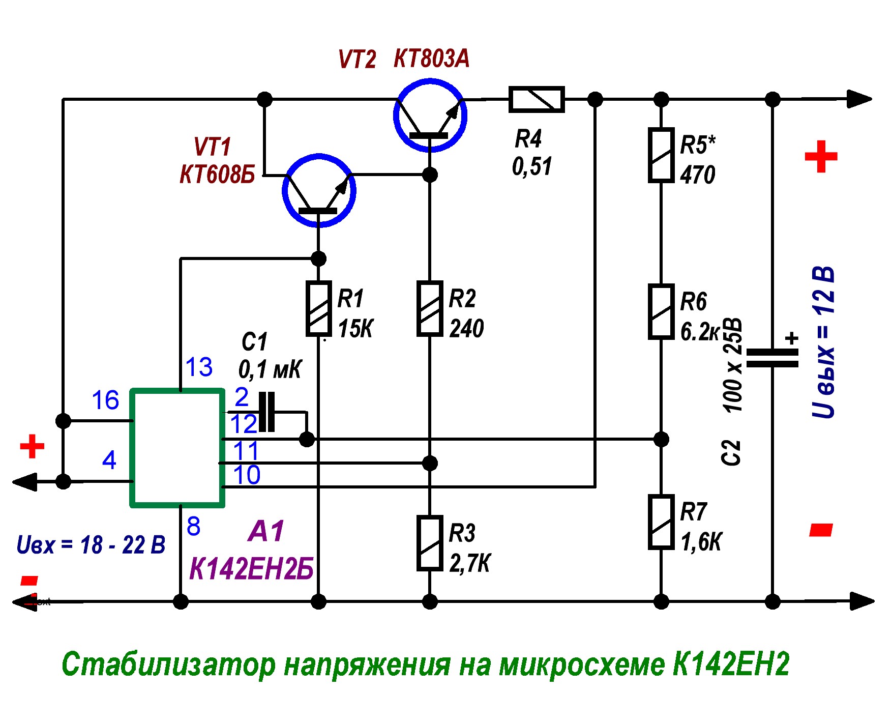 Крен2б характеристики схема подключения