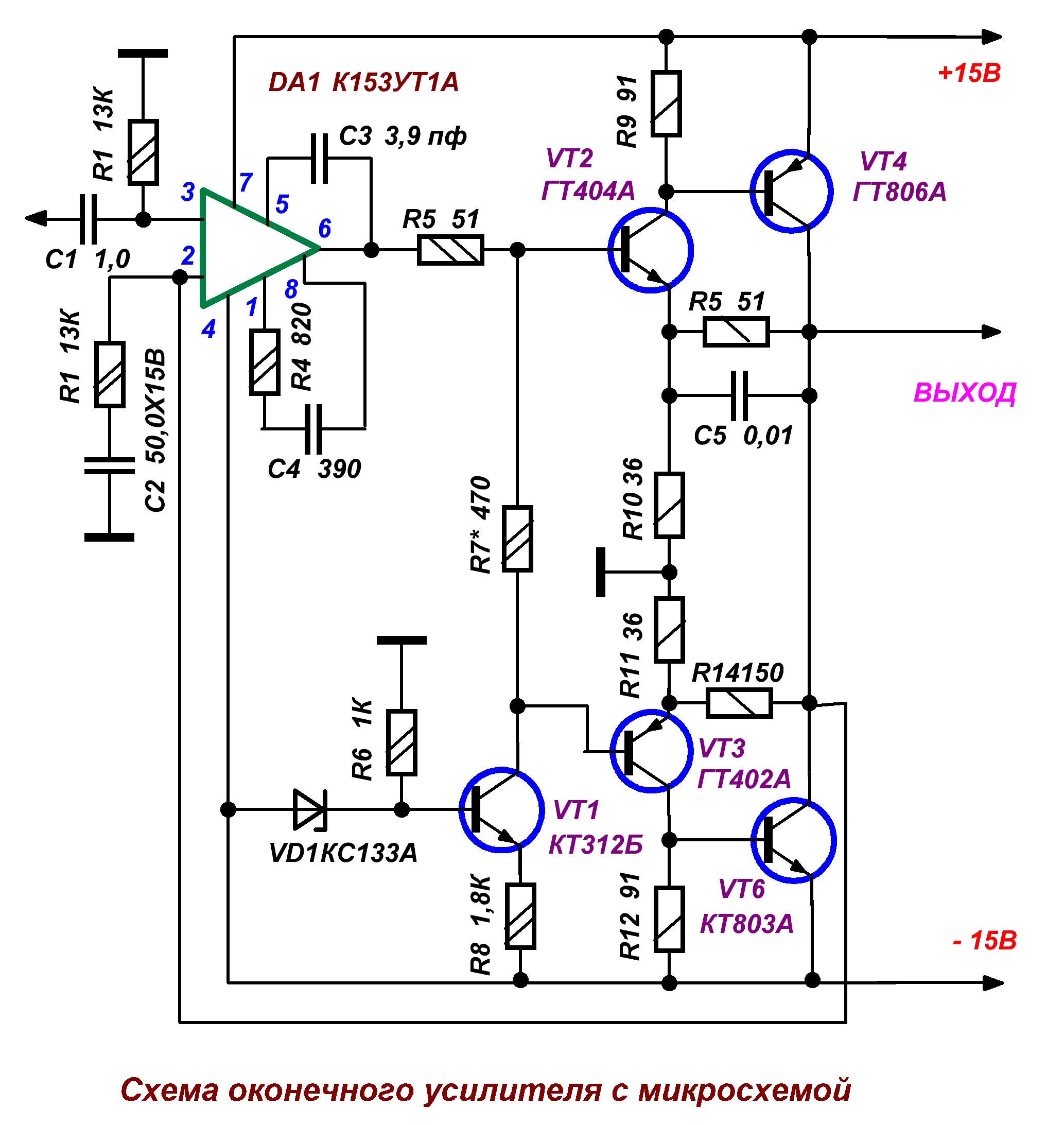 Кт903б схема усилителя