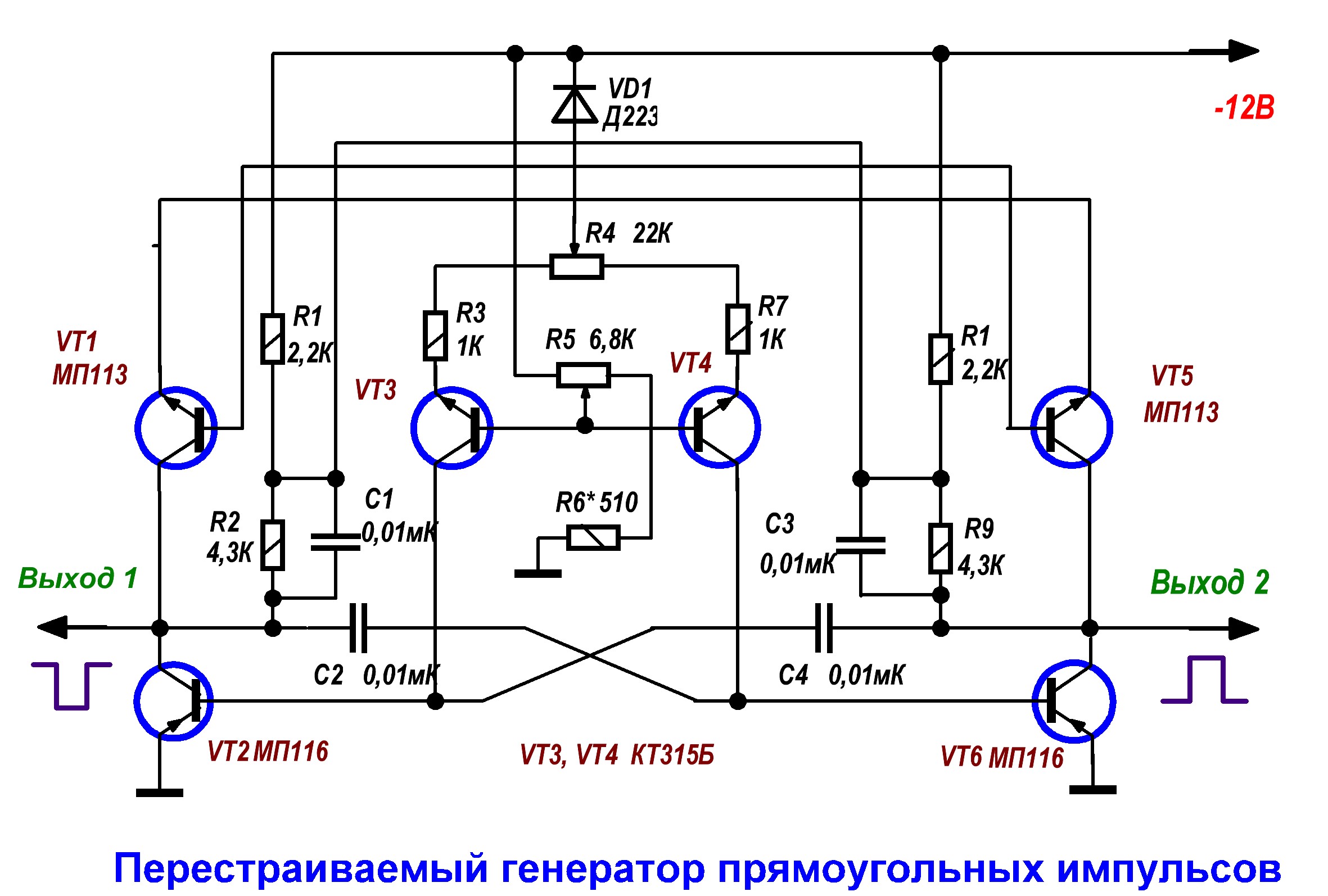 Что изменится если вместо прямоугольных импульсов на схему подать синусоидальное напряжение