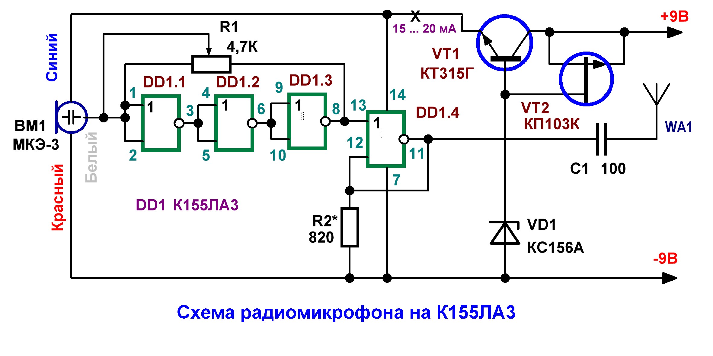 Микросхема к155ла3 описание и схема включения