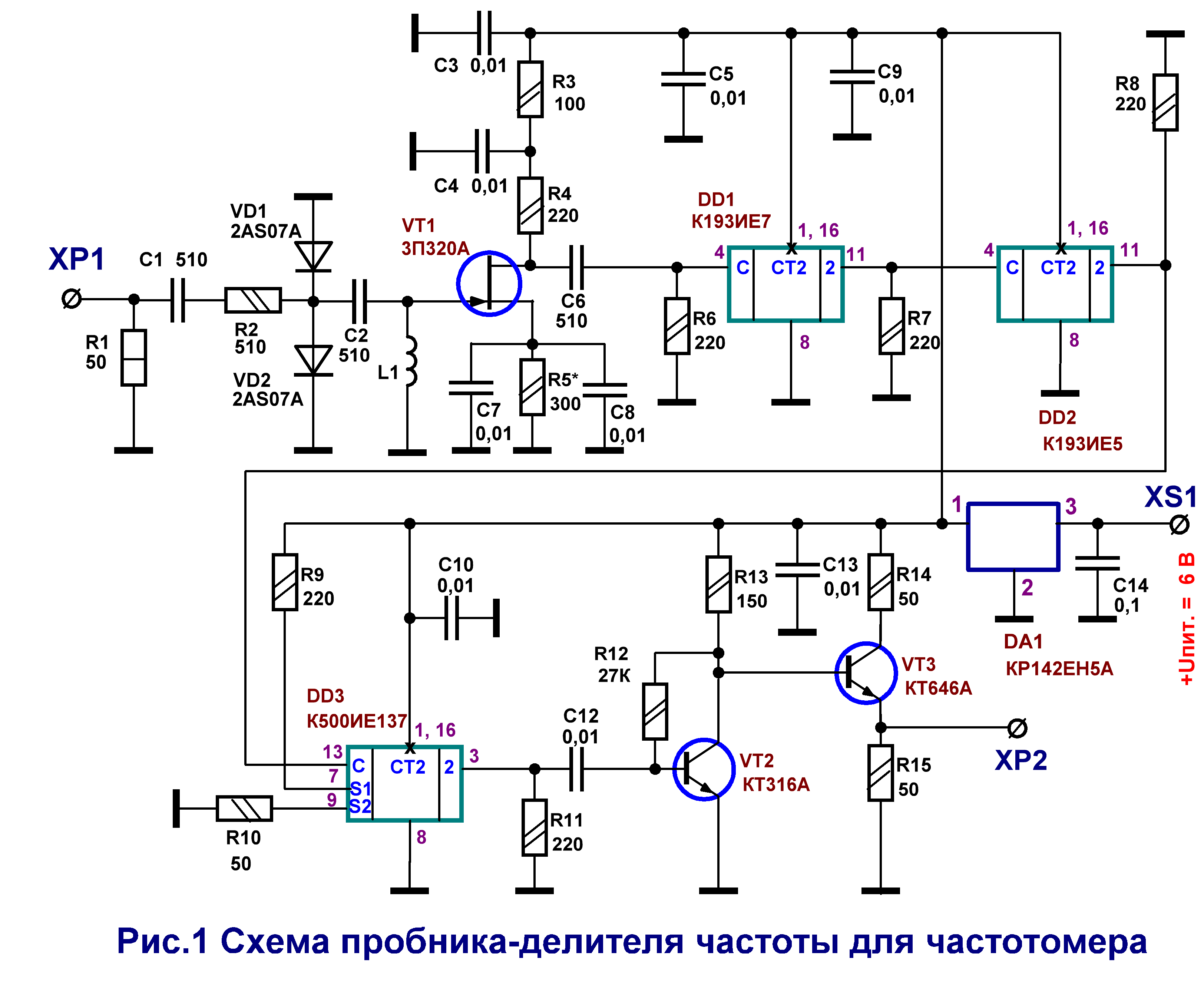 К193ие6 схема включения