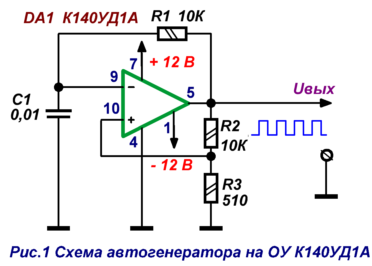 Ждущий мультивибратор на операционном усилителе схема