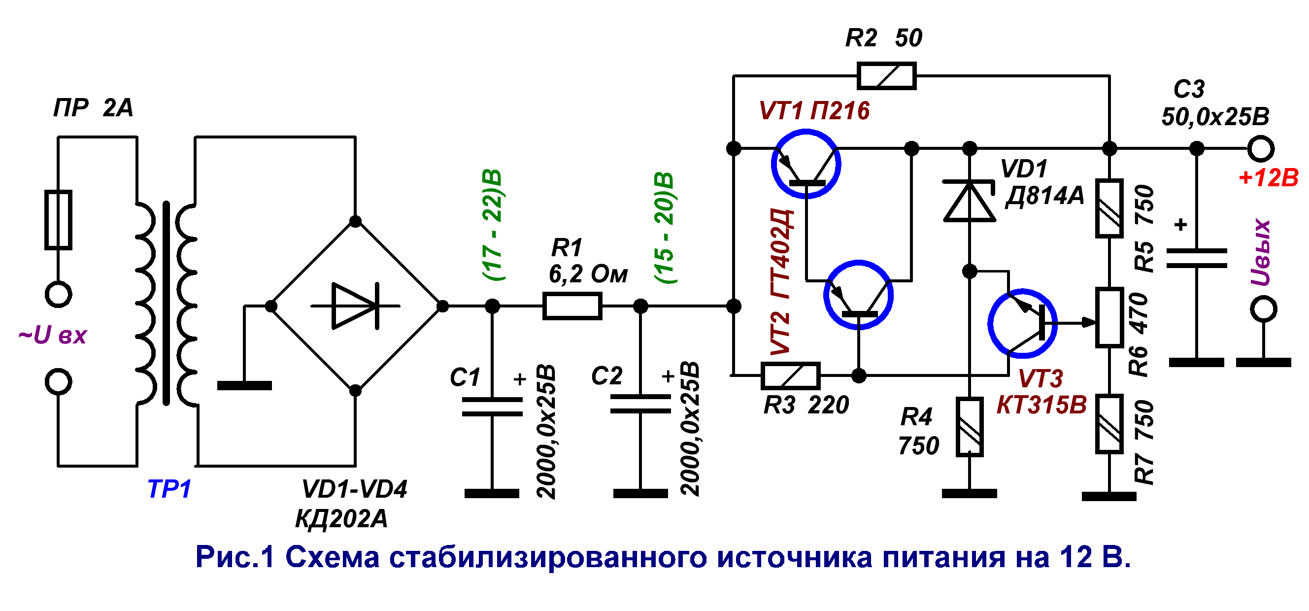 Схема стабилизированного источника питания