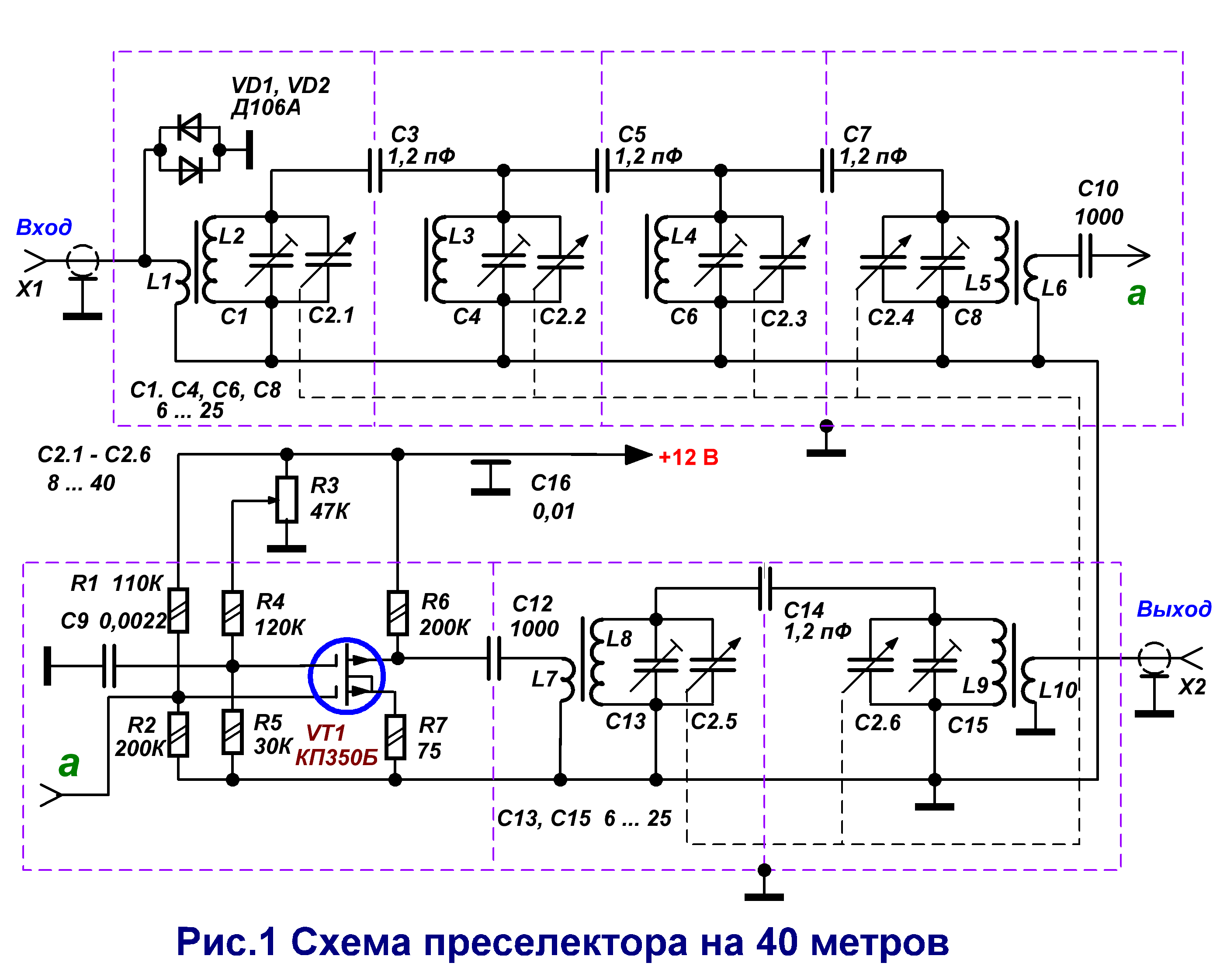 Схема преселектора для КВ-приемника 1-30МГц (КП327)