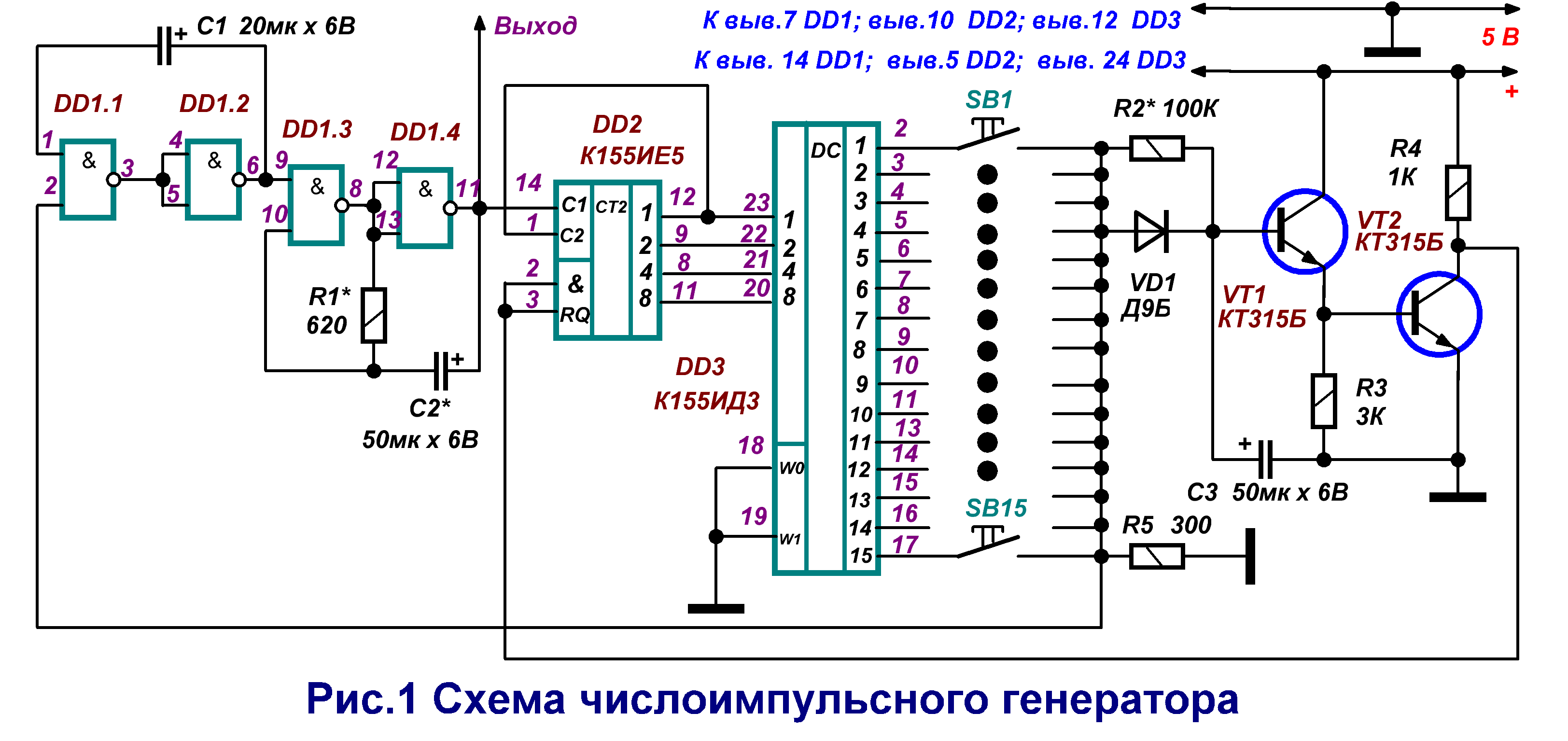 Перестраиваемый генератор прямоугольных импульсов