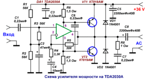 УНЧ 25Вт/8Ом на двух TDA2030 (два варианта схемы)