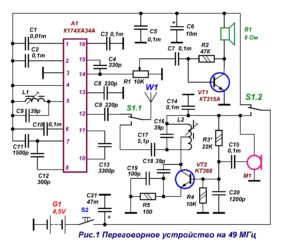 Переговорное устройство громкой связи Максифон MXFvs