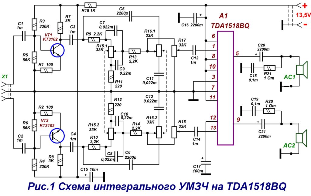 Tda2052 схема усилителя