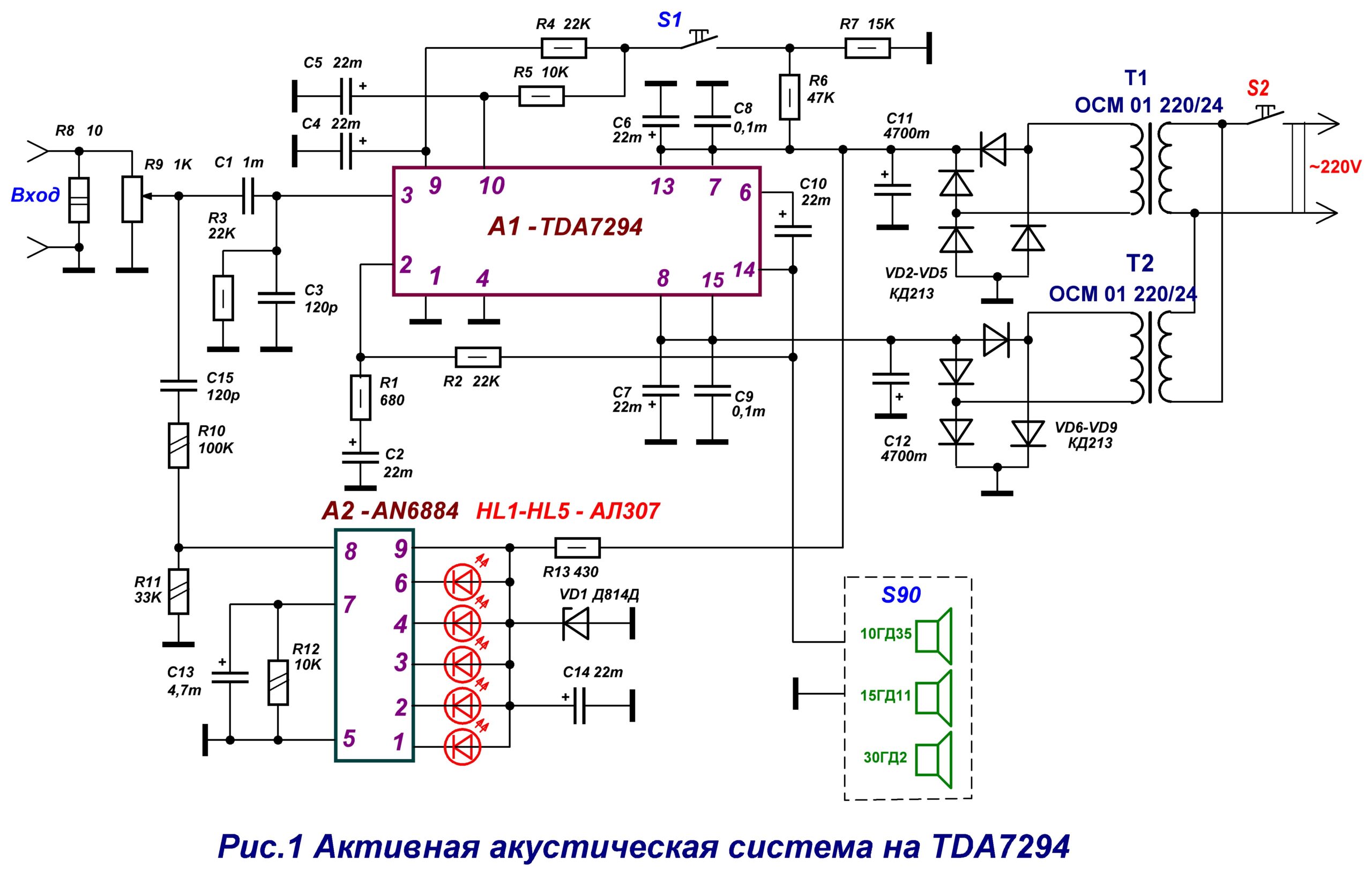 Усилитель на tda7293 схема