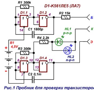 Измерение основных параметров радиоэлементов и проверка их работоспособности